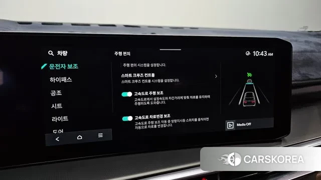 Kia The New Sorento 4th Generation id 2993282 из Кореи 7