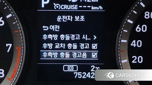 Hyundai Grandeur IG id 3553026 из Кореи 7