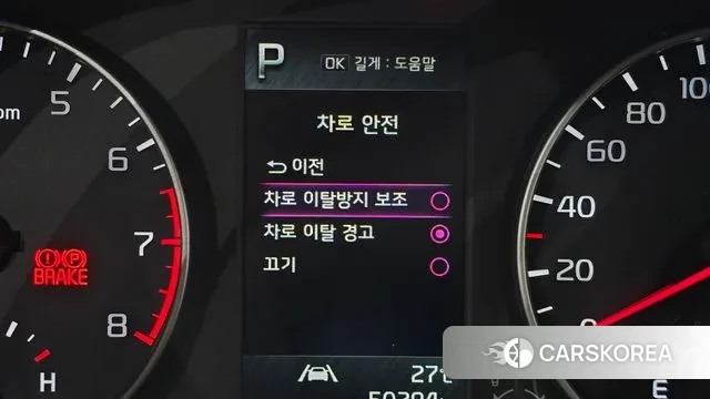 Kia Morning Urban (JA) id 3037702 из Кореи 7