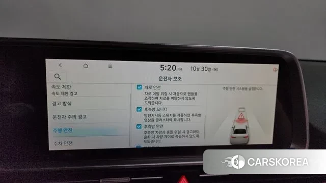 Hyundai Ionic 6 id 3305421 из Кореи 7