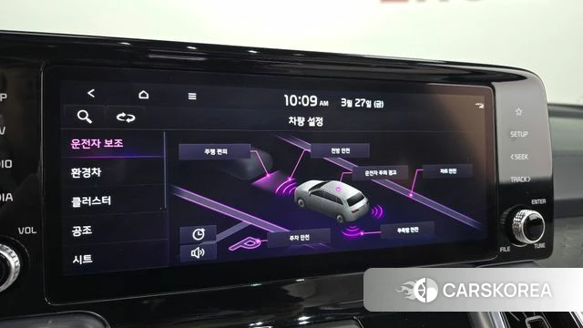 Kia Sorento 4th Generation id 3851954 из Кореи 7