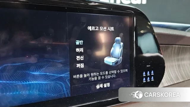 Hyundai The New Palisade id 3279678 из Кореи 7