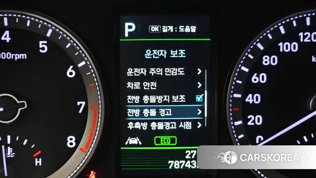 Hyundai Grandeur IG id 4502443 из Кореи 7