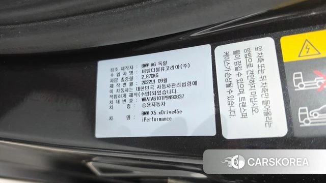BMW X5 (G05) id 4361002 из Кореи 7