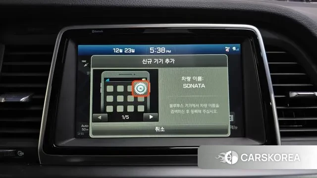 Hyundai Sonata New Rise id 3510245 из Кореи 7