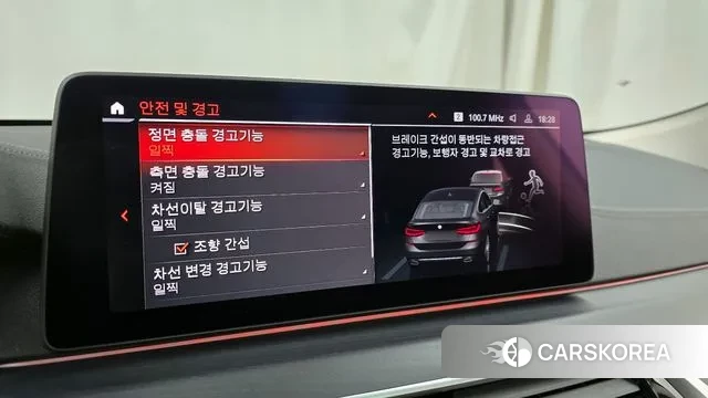 BMW 6 Series GT (G32) id 3759772 из Кореи 7