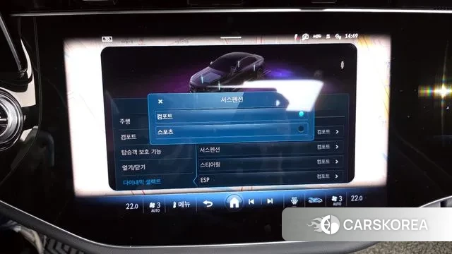 Mercedes-Benz E-Class W214 id 3700836 из Кореи 7