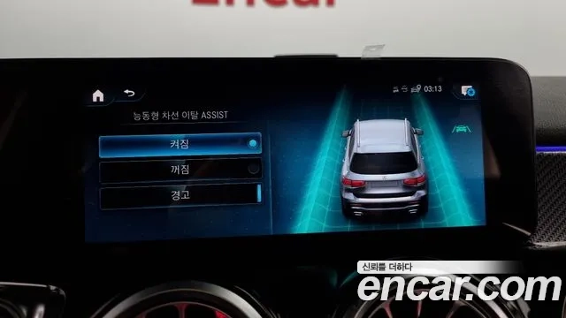 Mercedes-Benz GLB-Class X247 id 2906758 из Кореи 7