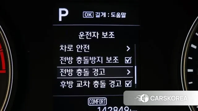 Genesis G70 id 3515160 из Кореи 7