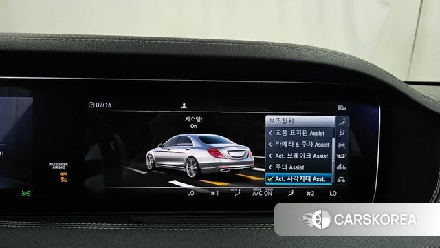 Mercedes-Benz S-Class W222 id 4754797 из Кореи 7