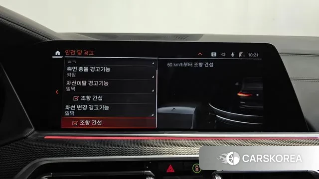 BMW X6 (G06) id 3328563 из Кореи 7