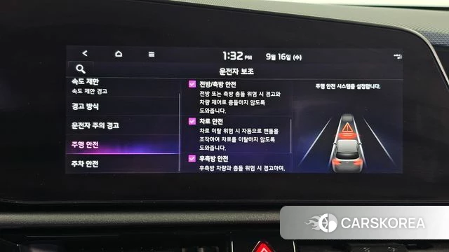 Kia Di All New Niro EV id 4863799 из Кореи 7