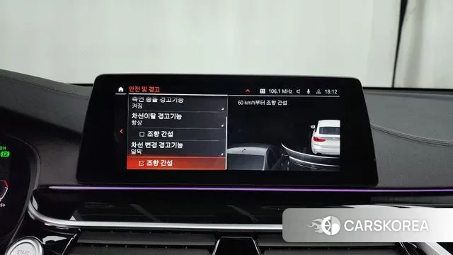 BMW 6 Series GT (G32) id 3459640 из Кореи 7