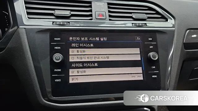 Volkswagen Tiguan Allspace id 3071113 из Кореи 7