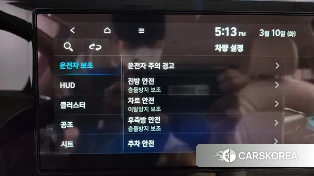 Hyundai The New Grandeur IG id 3765770 из Кореи 7