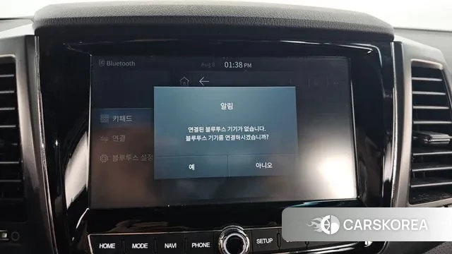 Ssangyong The New Rexton Sport id 3016807 из Кореи 7