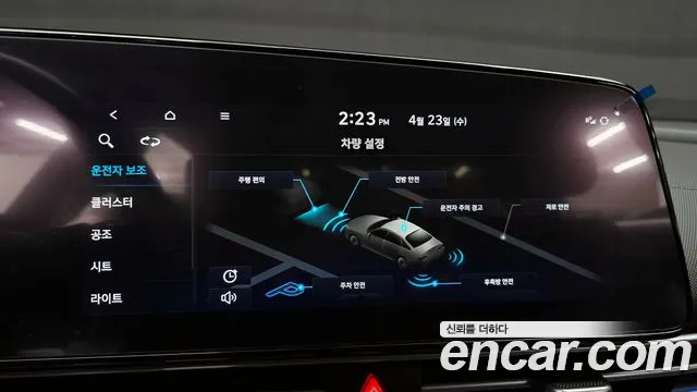 Hyundai Avante (CN7) id 2657238 из Кореи 7