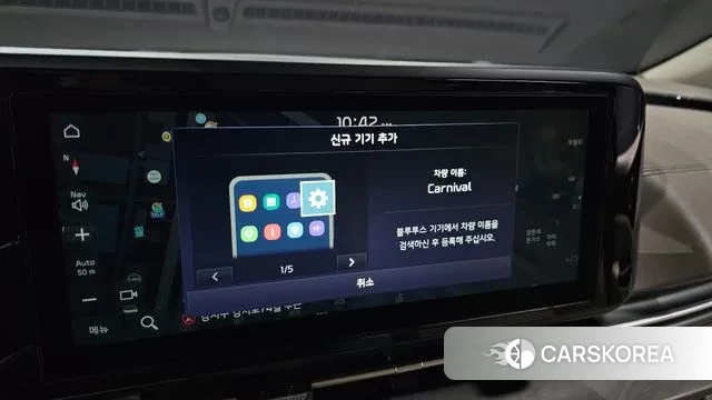 Kia Carnival 4th generation id 3788520 из Кореи 7