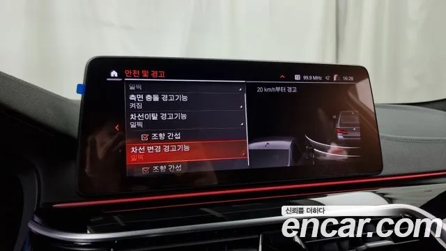 BMW 5 Series (G30) id 2920829 из Кореи 7