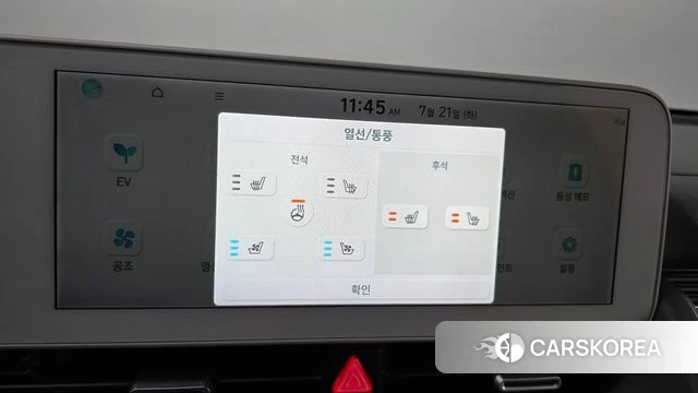 Hyundai Ionic 5 id 4609117 из Кореи 7