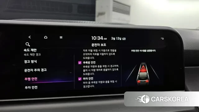 Kia The New Seltos id 3787391 из Кореи 7