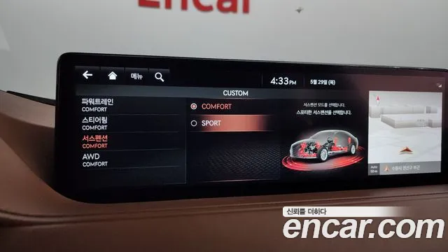 Genesis G80 (RG3) id 2753762 из Кореи 7