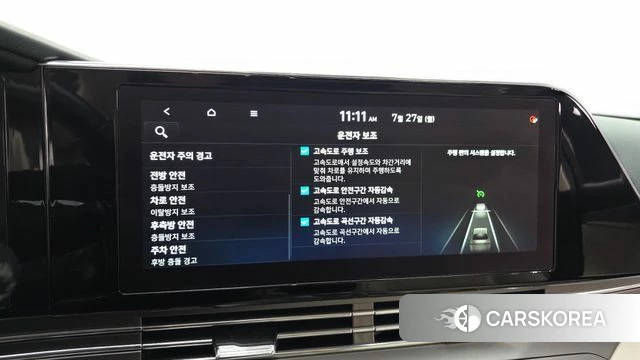 Hyundai The New Grandeur IG id 4631562 из Кореи 7