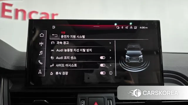 Audi Q5 (FY) id 3347641 из Кореи 7