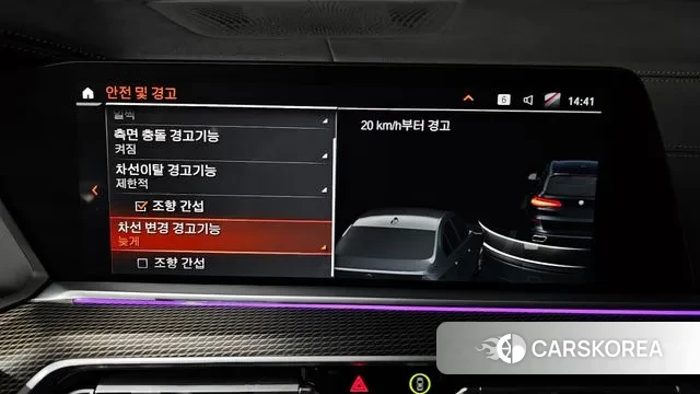 BMW X5 (G05) id 3457712 из Кореи 7