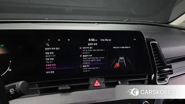 Kia Sportage 5th Generation Hybrid id 3518827 из Кореи 7