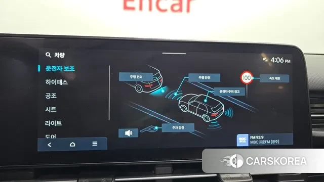 Hyundai Kona (SX2) id 3354285 из Кореи 7