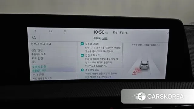 Kia EV6 id 3372208 из Кореи 7