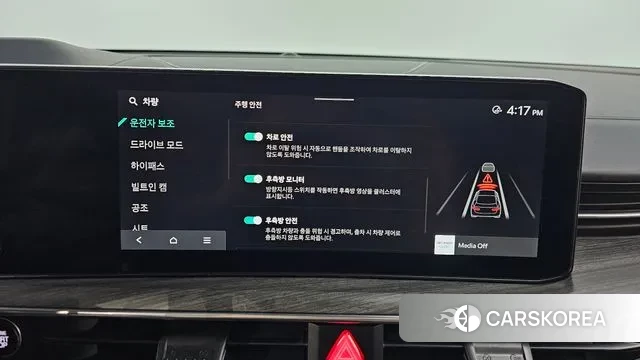 Kia The New K5 3rd generation id 3442202 из Кореи 7