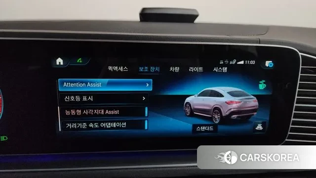 Mercedes-Benz GLE-Class W167 id 3394607 из Кореи 7