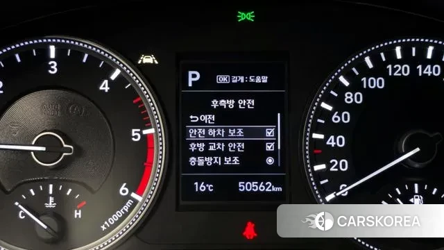 Hyundai Santa Fe TM id 3444590 из Кореи 7