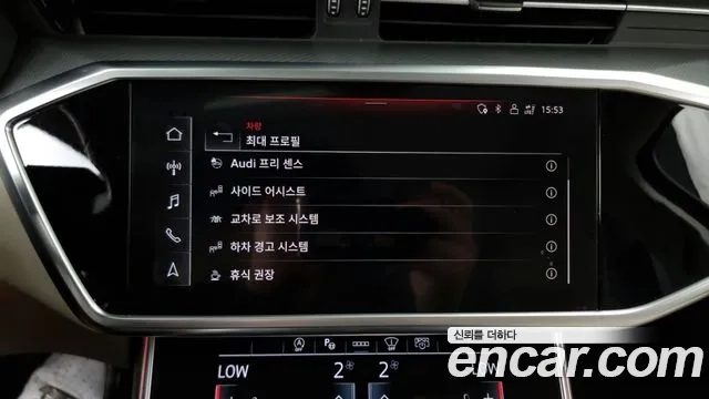 Audi A6 (C8) id 2943408 из Кореи 7