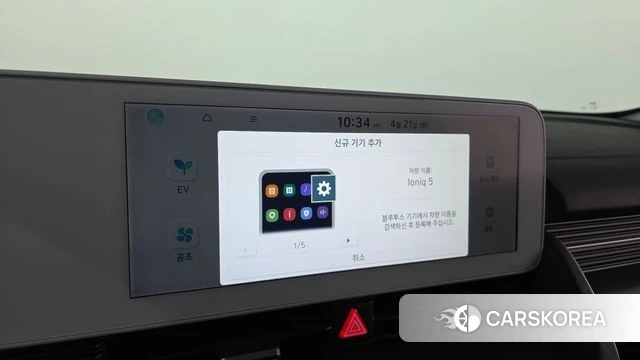 Hyundai Ionic 5 id 4177766 из Кореи 7