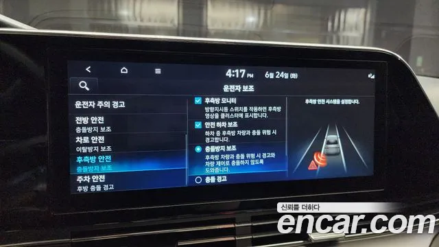 Hyundai The New Grandeur IG Hybrid id 2853245 из Кореи 7