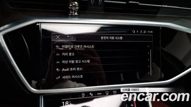 Audi A6 (C8) id 2911403 из Кореи 7