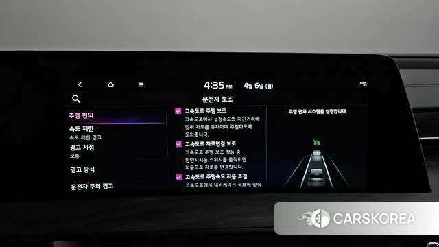 Kia K8 id 3892853 из Кореи 7