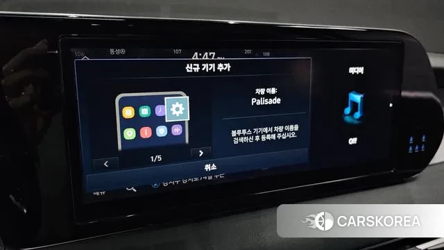 Hyundai The New Palisade id 3770726 из Кореи 7