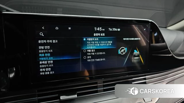 Hyundai The New Grandeur IG Hybrid id 4604410 из Кореи 7