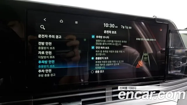 Hyundai The New Grandeur IG Hybrid id 2881074 из Кореи 7