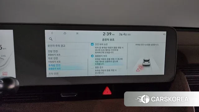 Hyundai Ionic 5 id 3739754 из Кореи 7