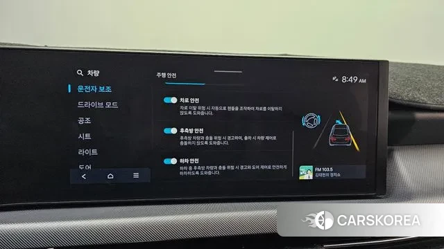 Hyundai Sonata D Edge (DN8) id 3745251 из Кореи 7