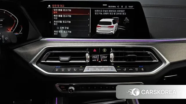 BMW X5 (G05) id 3289604 из Кореи 7