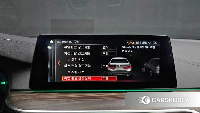 BMW 5 Series (G30) id 4397411 из Кореи 7
