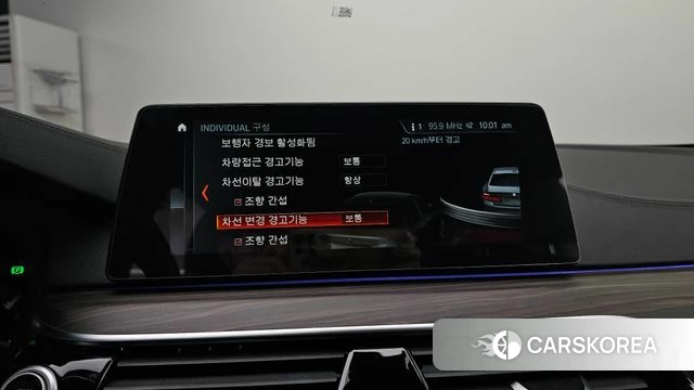 BMW 5 Series (G30) id 3917546 из Кореи 7