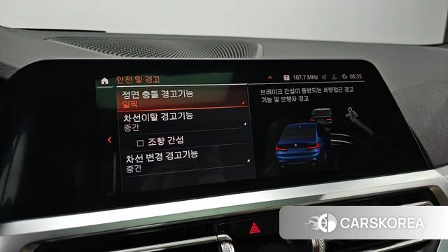 BMW 3 Series (G20) id 3965018 из Кореи 7