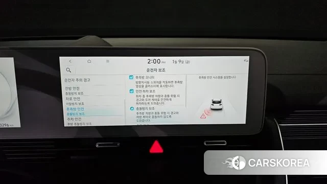 Hyundai Ionic 5 id 3566631 из Кореи 7